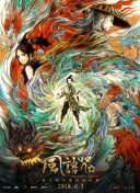 五月天 婷
