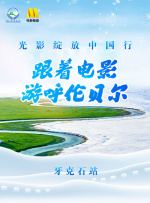 亚洲精品123区在线观看
